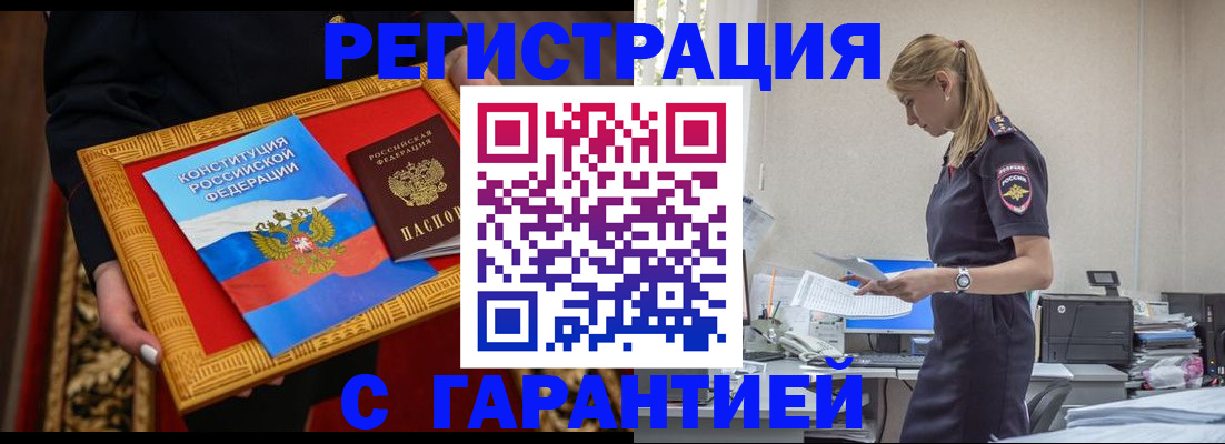 регистрация для школы в Нерюнгри