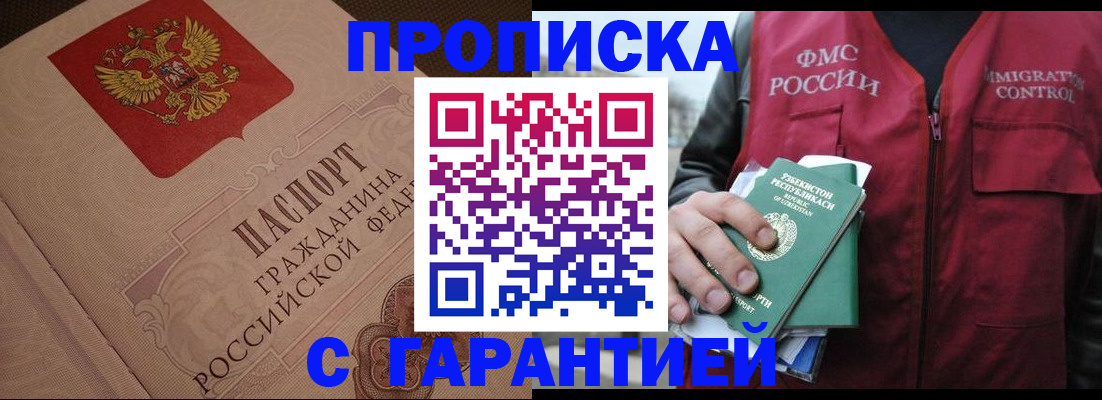 регистрация для школы в Нерюнгри